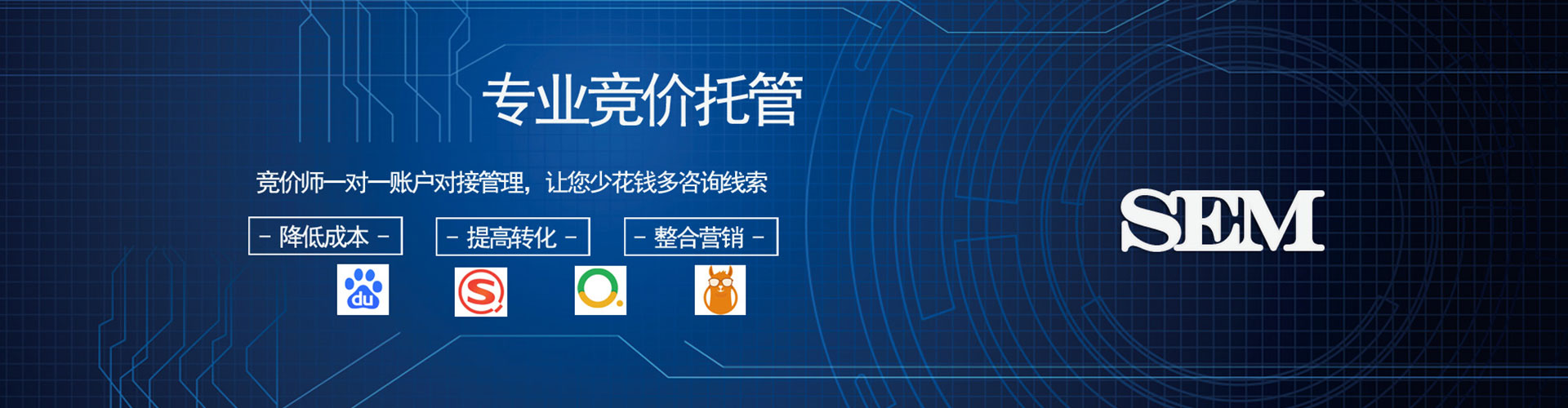 船山百度竞价